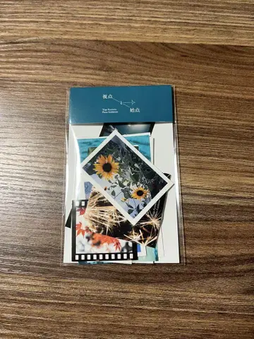 교모토 다이가의 관점과 출발점 굿즈 스티커