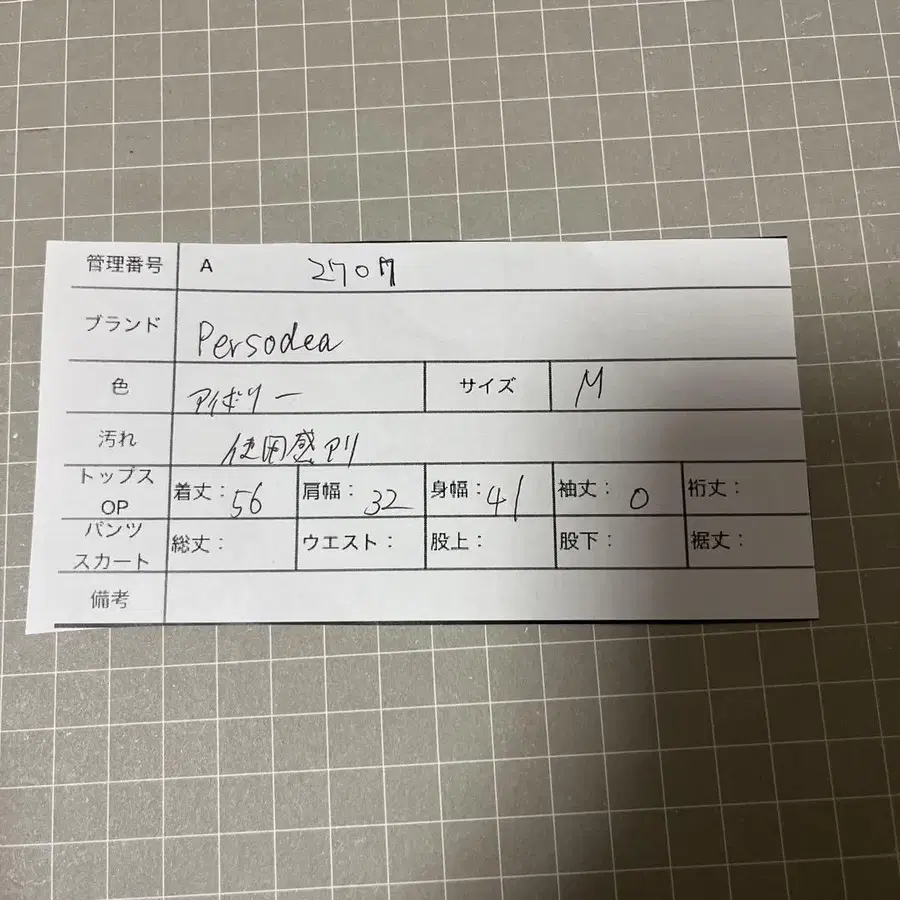 9번째 상품 이미지