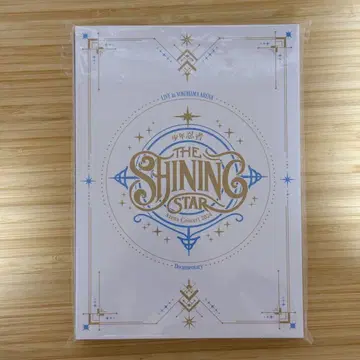 소년 닌자 The Shining Star Blu-ray DVD 가로 아리