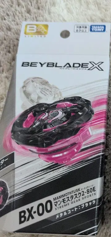 BX-00 부스터 맘모스 태스크 2-80E 메탈 코트 블랙