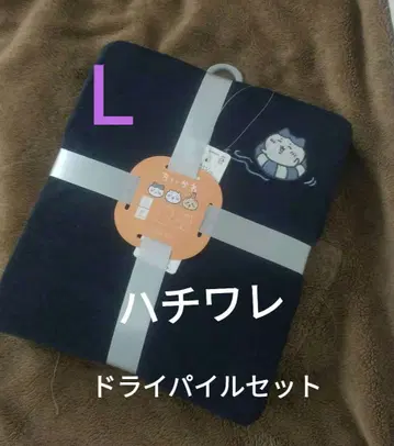 L 사이즈 미사용 새상품 치이카와 하치와레 지유 드라이 파일 세트 상하의