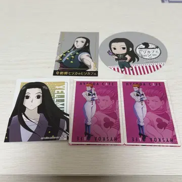 HUNTER x HUNTER 히소카페 히소카 이르미