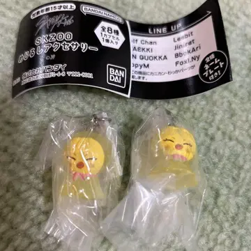 skzoo 메지루시 액세서리 포가리