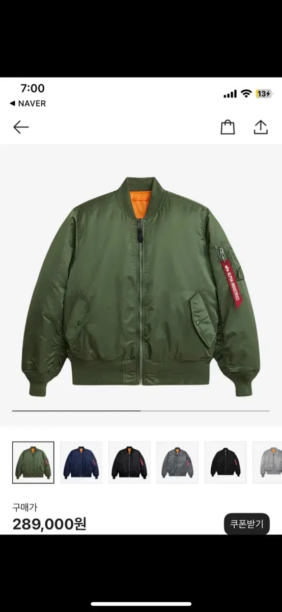 Alpha Industries MA-1 Slim Fit M