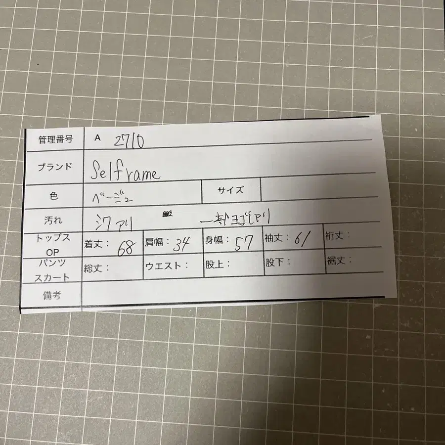 9번째 상품 이미지