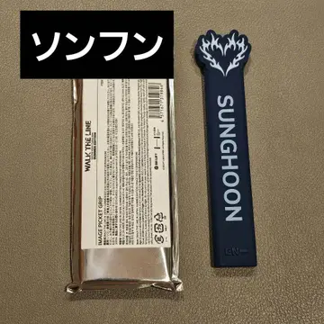 ENHYPEN 팝업 IMAGE PICKET GRIP 송훈