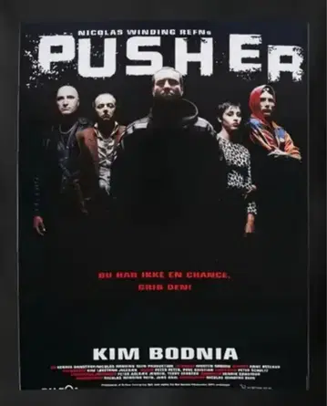 PUSHER 푸셔 영화 티셔츠 니콜라스 윈딩 레퓌스 레어