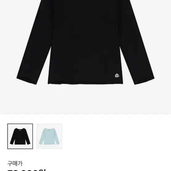 Koissei Symbol Logo Capri Sleeve Sand #코이세이오,#Coyseio