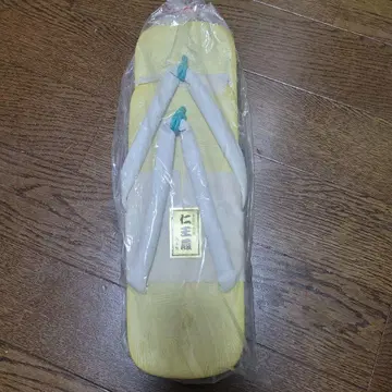 셋타