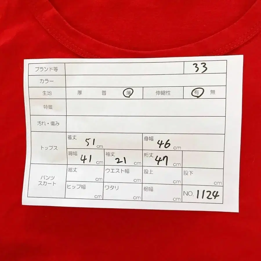 7번째 상품 이미지