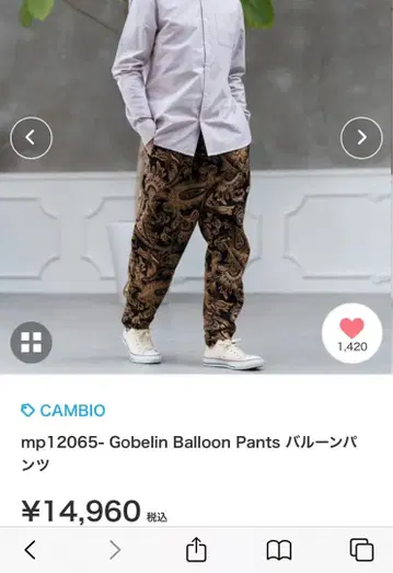 칸비오 CAMBIO 고블랑 벌룬 팬츠 사루엘 블랙 S 사이즈