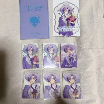 니지산지 Prism Heart June Bride 사카키 네스 카드