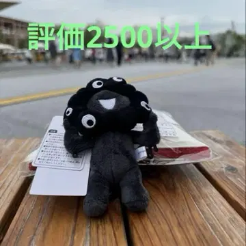 오사카 엑스포 검정 미야쿠미야쿠 카라비너 키링 블랙 스탠딩