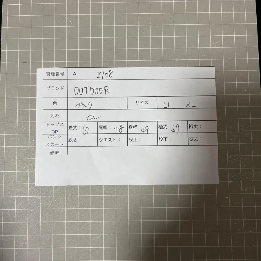 8번째 상품 이미지