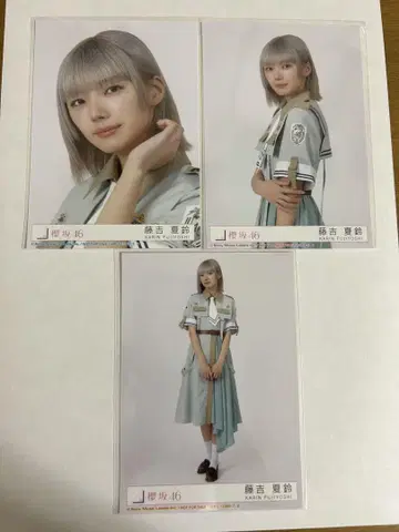 사쿠라자카46 브로마이드 후지요시 카린
