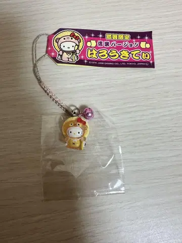 지역 키티 뿌리 스트랩 시가라키 버전