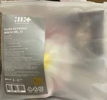 ILLIT plush keyring 키링 봉제 인형 민지