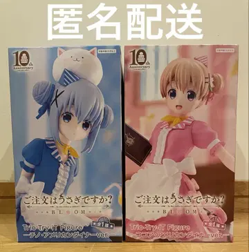 주문은 토끼입니까? 피규어 2개 세트