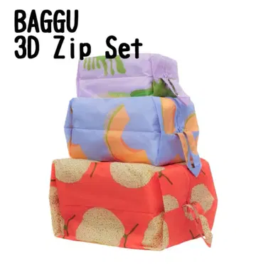 Baggu 3D 지퍼 세트 재패니즈 프로듀스