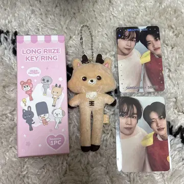 LONG RIIZE KEY RING 우라밤 성찬 소희 트레이딩 카드
