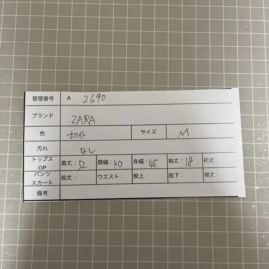 8번째 상품 이미지