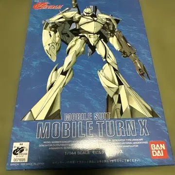 BANDAI 반다이 프라모델 1/144 모빌 턴 엑스