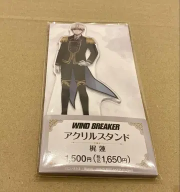 WIND BREAKER 오리지널 아크릴 스탠드 훼미리마트 가지 렌
