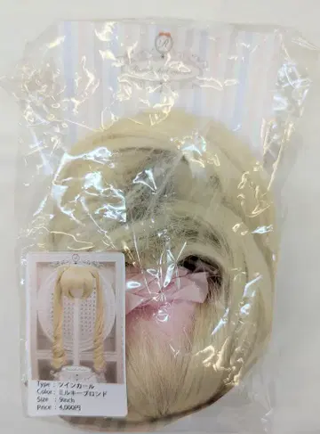 Ronshuka Couture 인형 가발 9인치 트윈 컬 밀키 블론드