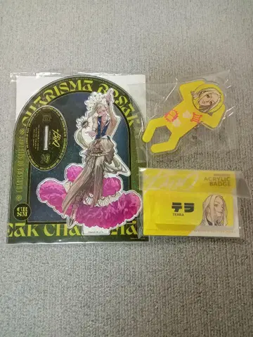 카리스마