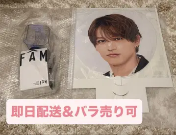 [당일 발송 가능] FAM 부채 응원봉 이노마타 슈토