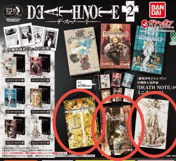 콩 가샤 도서 'DEATH NOTE' 2 10권, 11권, 12권 세트