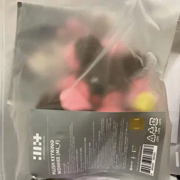 ILLIT plush keyring 키링 봉제 인형 원희