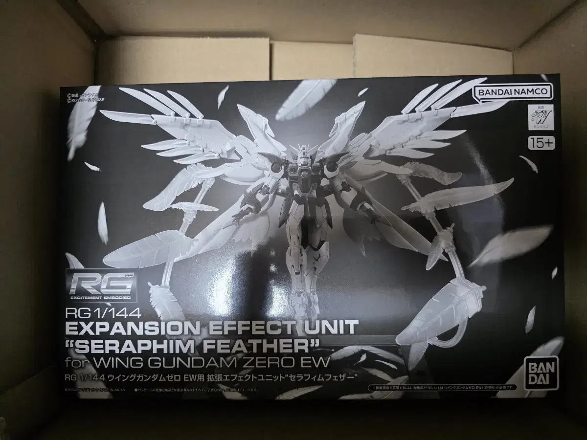 RG Wing Gundam Xero (EW) Expansion Effect Unit - Seraphim Feather -