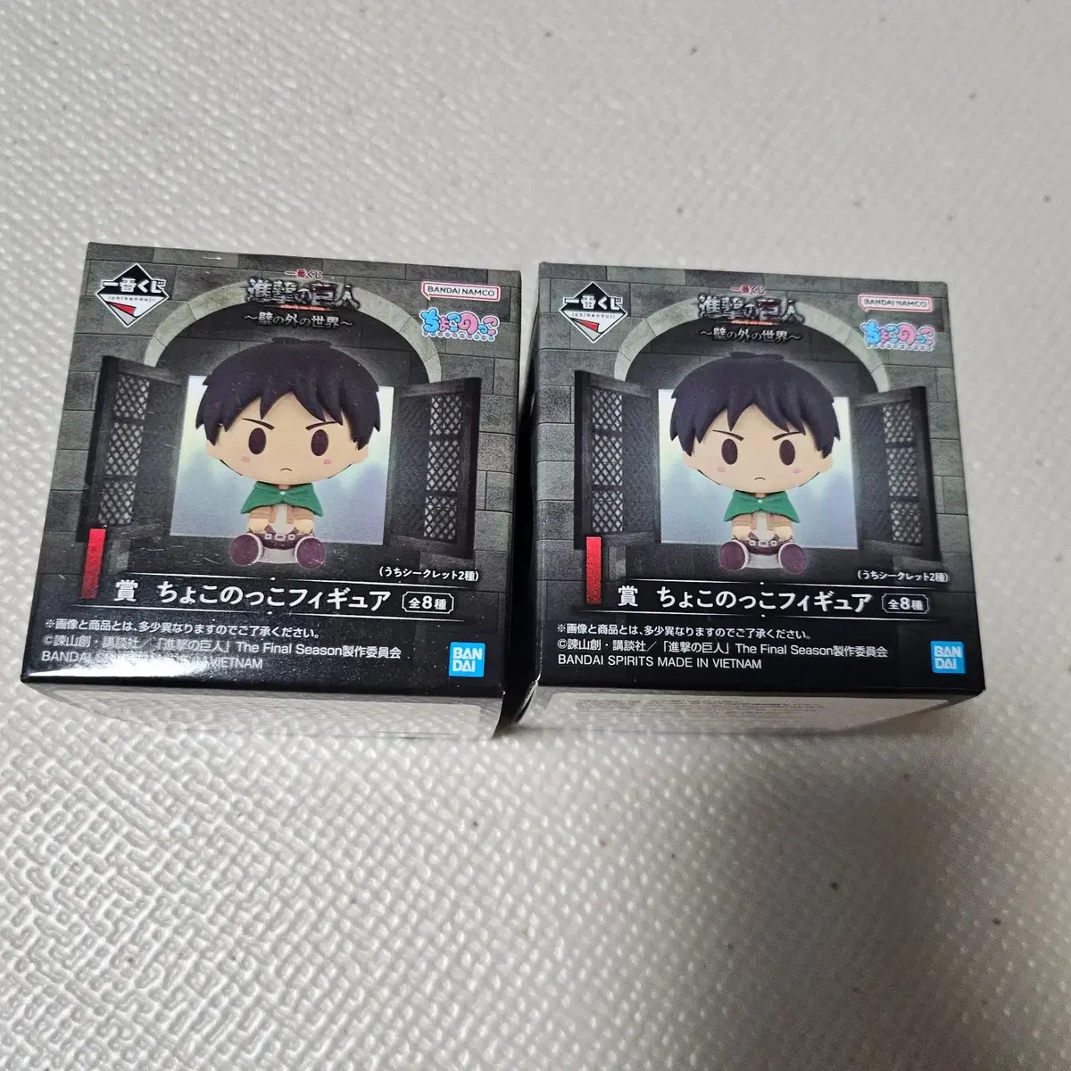 Ichiban Kuji Attack On Titan I Prize Chokonoko 2 in bulk, sealed