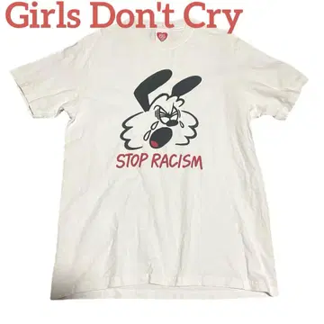Girls Don't Cry VERDY STOP RACISM 티셔츠