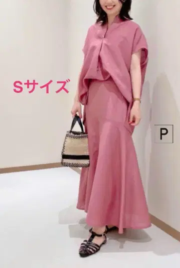 스커트 셋업 S 사이즈 플라스테