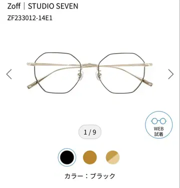 Zoff STUDIO SEVEN 웰링턴