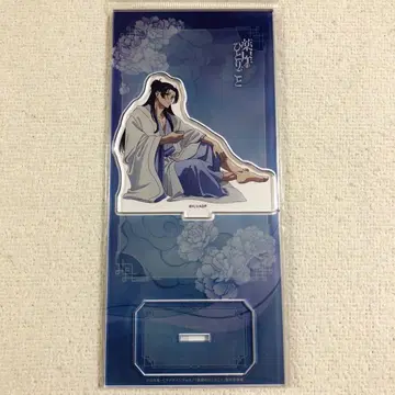 약사의 혼잣말 진시 아크릴 스탠드 반주