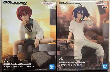 Gundam GQuuuuuuX 피규어 2개 세트