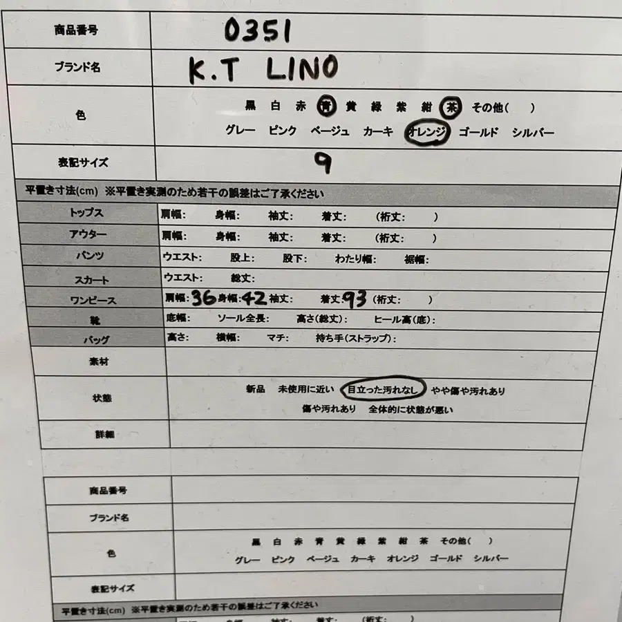 11번째 상품 이미지