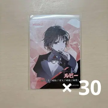 프로세카 보석 상자 카드 MEIKO 30장 세트