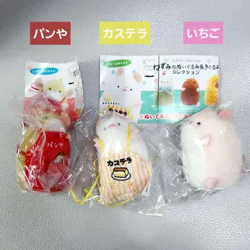 쥐 봉제 인형 & 동물옷 컬렉션 2 카스테라 빵집 딸기 마스코트