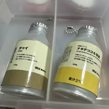 무인양품 가챠가챠