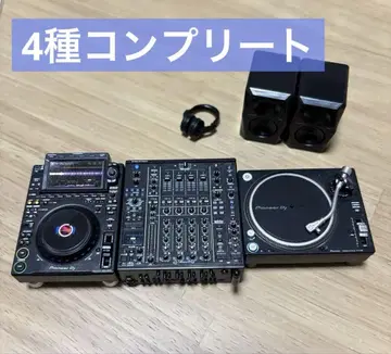 pioneer dj 가챠 4종 컴플리트