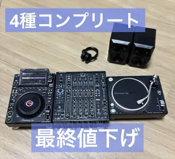 pioneer dj 가챠 4종 컴플리트