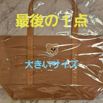 [미사용 새상품] 러브라리 바이 페일러 대인기 올드 테디 토트