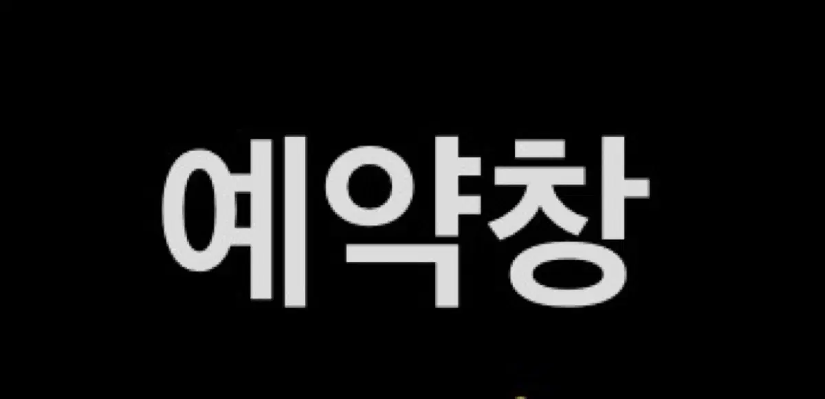 PLAVE Eunho Can Badge Poca