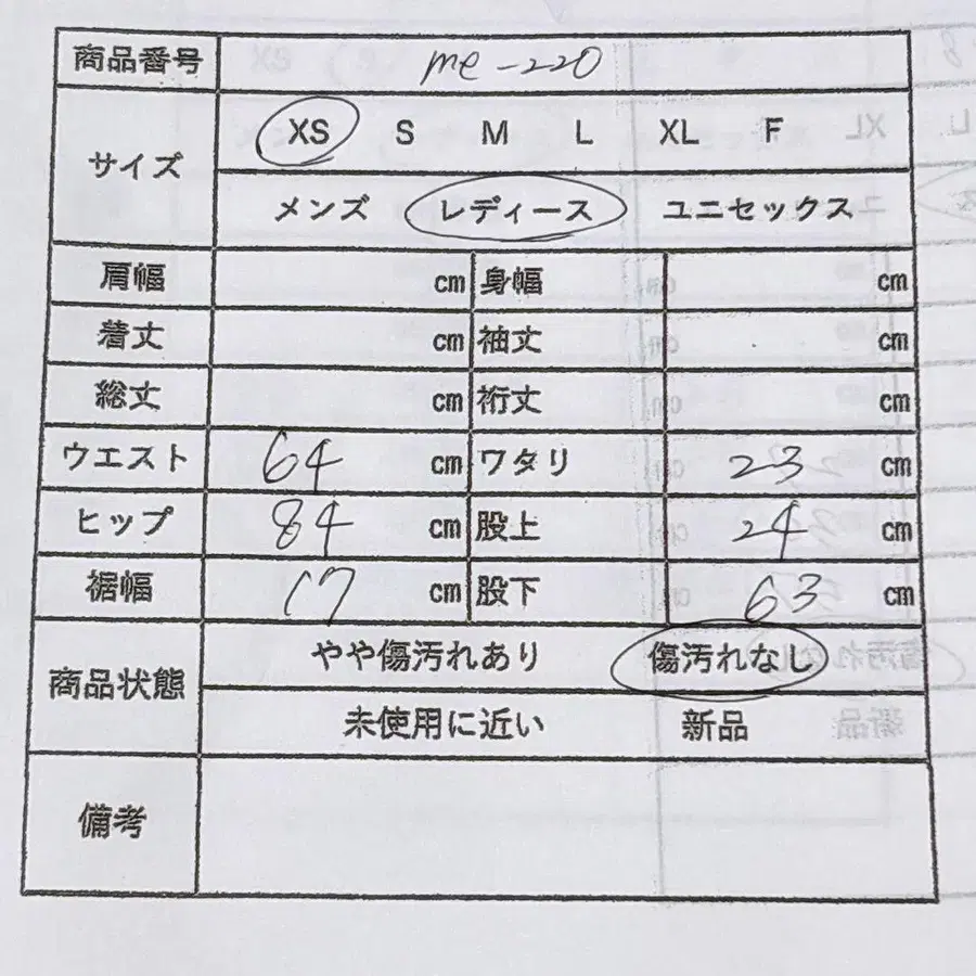 11번째 상품 이미지
