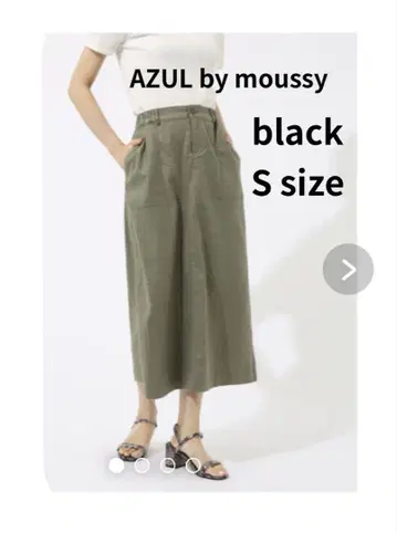 새상품 AZUL BY MOUSSY 릴랙스 트윌 스커트