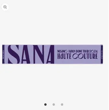 TWICE 사나 머플러 타월 hautecouture
